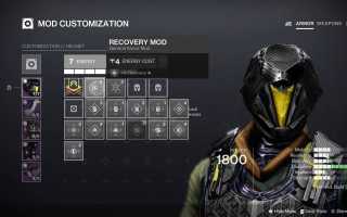 Руководство по бесплатной игре Destiny 2 — Какой контент является бесплатным для игроков?