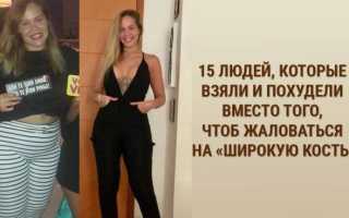 Тяжелая кость: есть ли оправдание большому весу от скелета?